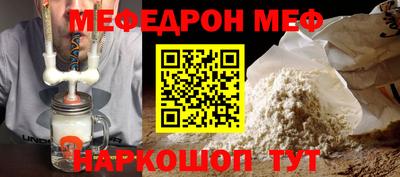 ALPHA-PVP Балашиха