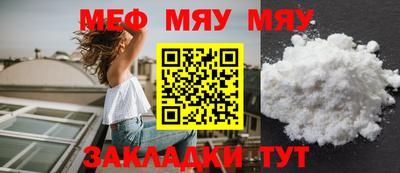 скорость mdpv Донецк