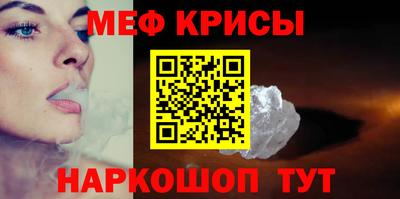 скорость mdpv Донецк