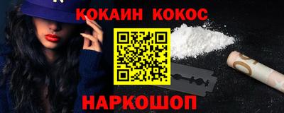 PSILOCYBIN Балахна