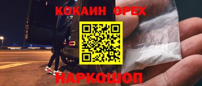 ALPHA-PVP Балашиха