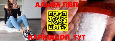 PSILOCYBIN Балахна