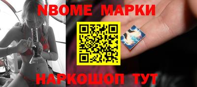 ALPHA-PVP Балашиха