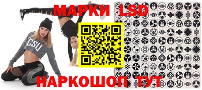 PSILOCYBIN Балахна