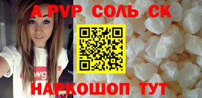 скорость mdpv Донецк