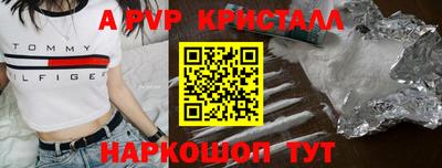 скорость mdpv Донецк
