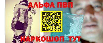 винт Абинск