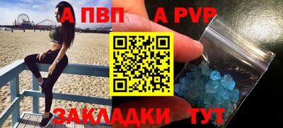 дживик Дубна
