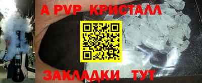скорость mdpv Донецк