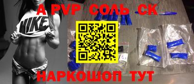 мдма Донской