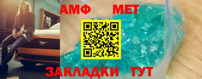таблы Абакан