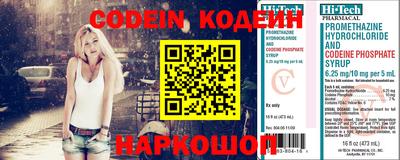 PSILOCYBIN Балахна