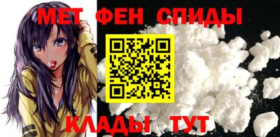 скорость mdpv Донецк