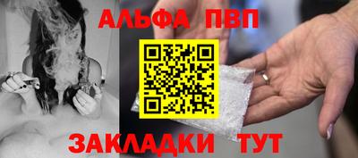 МДПВ Балаково