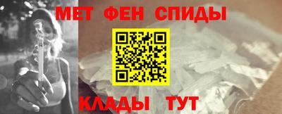 скорость mdpv Донецк