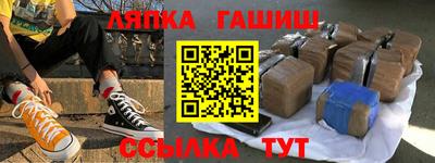 ALPHA-PVP Балашиха