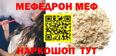 МДПВ Балаково