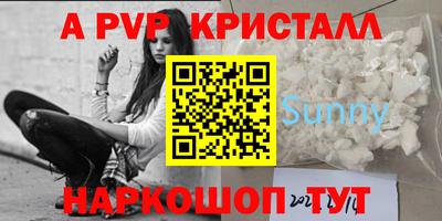 дживик Дубна