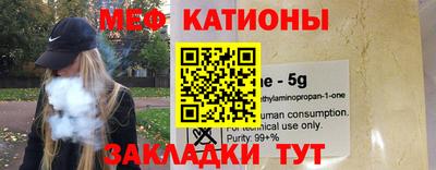 скорость mdpv Донецк