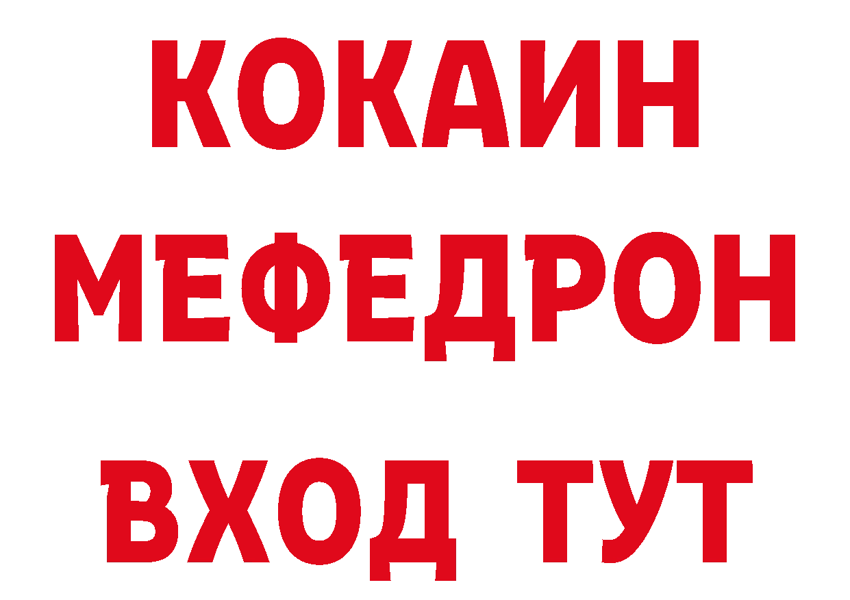 Метадон methadone зеркало дарк нет МЕГА Санкт-Петербург