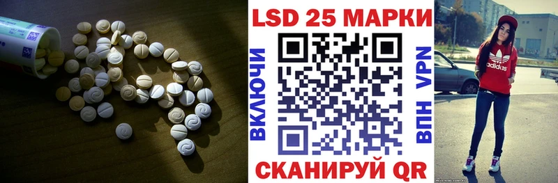 LSD-25 экстази ecstasy Санкт-Петербург