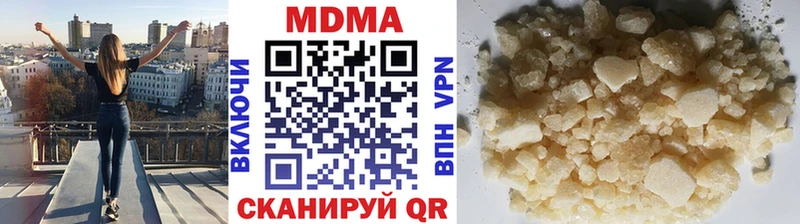 МДМА Molly  наркотики  дарк нет состав  Санкт-Петербург 