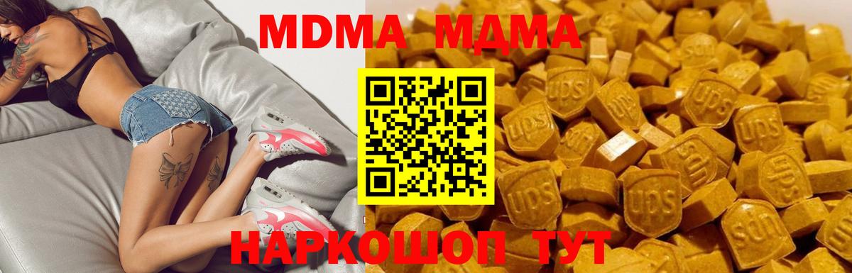 MDMA VHQ Санкт-Петербург