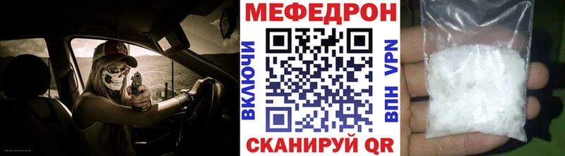 МЕФ кристаллы Санкт-Петербург