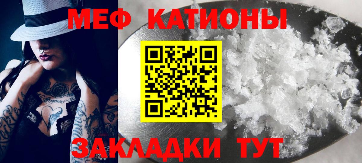Санкт-Петербург  Меф 4 MMC  купить наркоту  МЯУ-МЯУ  Мефедрон mephedrone  Вход с VPN 
