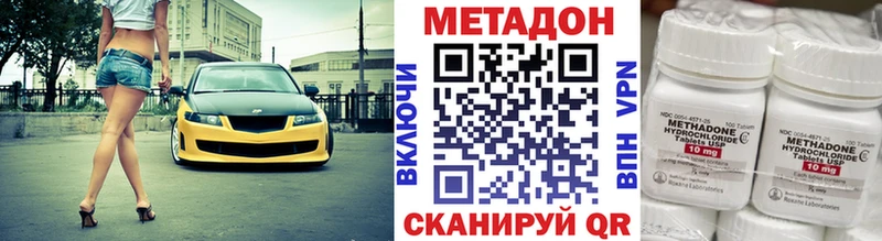 Метадон мёд  Санкт-Петербург 