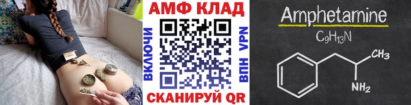 Метамфетамин Methamphetamine  Санкт-Петербург 