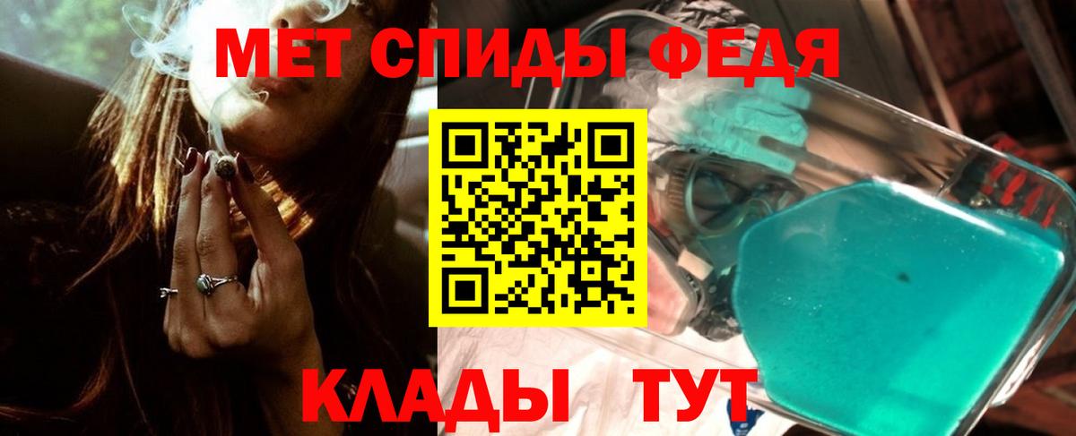 Метамфетамин винт  Санкт-Петербург 