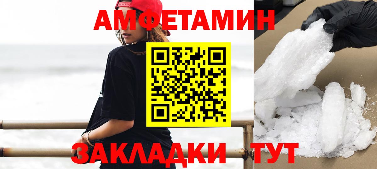 Метамфетамин Methamphetamine Санкт-Петербург