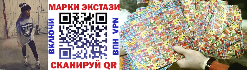 Марки N-bome 1,8мг продажа наркотиков маркетплейс Telegram Санкт-Петербург