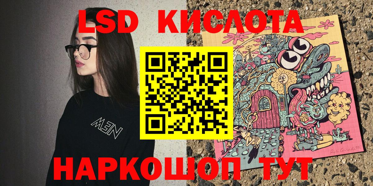 Марки 25I-NBOMe 1,5мг Санкт-Петербург