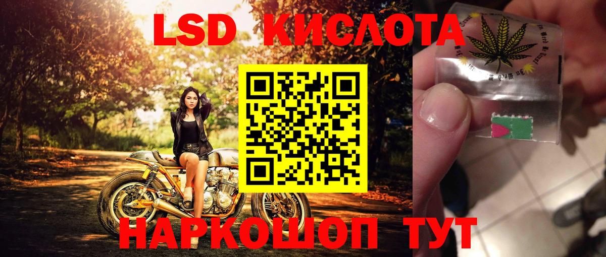 Наркотические марки 1500мкг  Марки NBOMe  Вход с VPN  Санкт-Петербург  Наркотические марки 1500мкг 