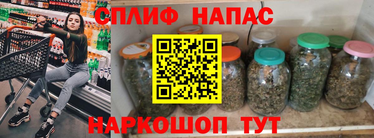 Каннабис марихуана  Конопля Ganja  Каннабис White Widow  Вход с VPN  Канабис марихуана  Санкт-Петербург 