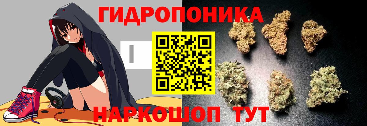 Марихуана LSD WEED Санкт-Петербург